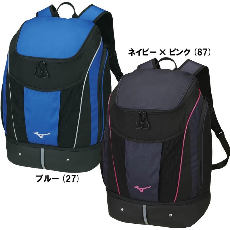 MIZUNO ミズノ 柔道 空手 バックパック リュックサック 約35
