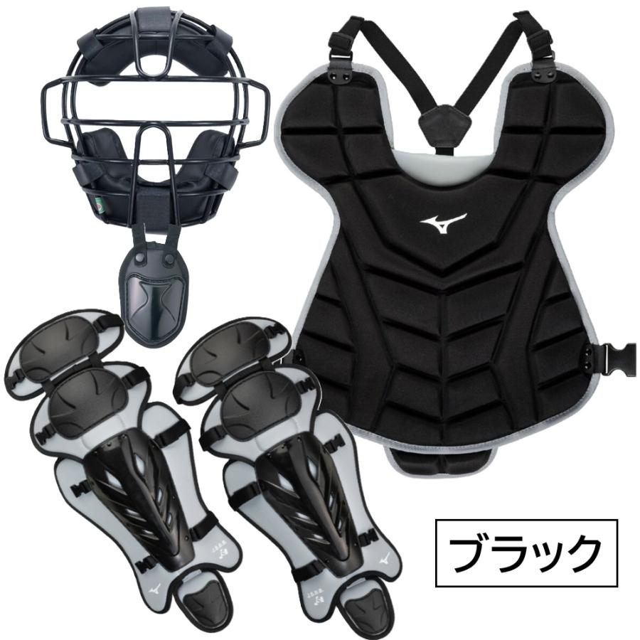 MIZUNO（ミズノ） 軟式野球 ゴムソフトボール用 キャッチャー防具4点