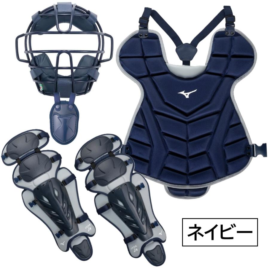 MIZUNO（ミズノ） 軟式野球 ゴムソフトボール用 キャッチャー防具4点