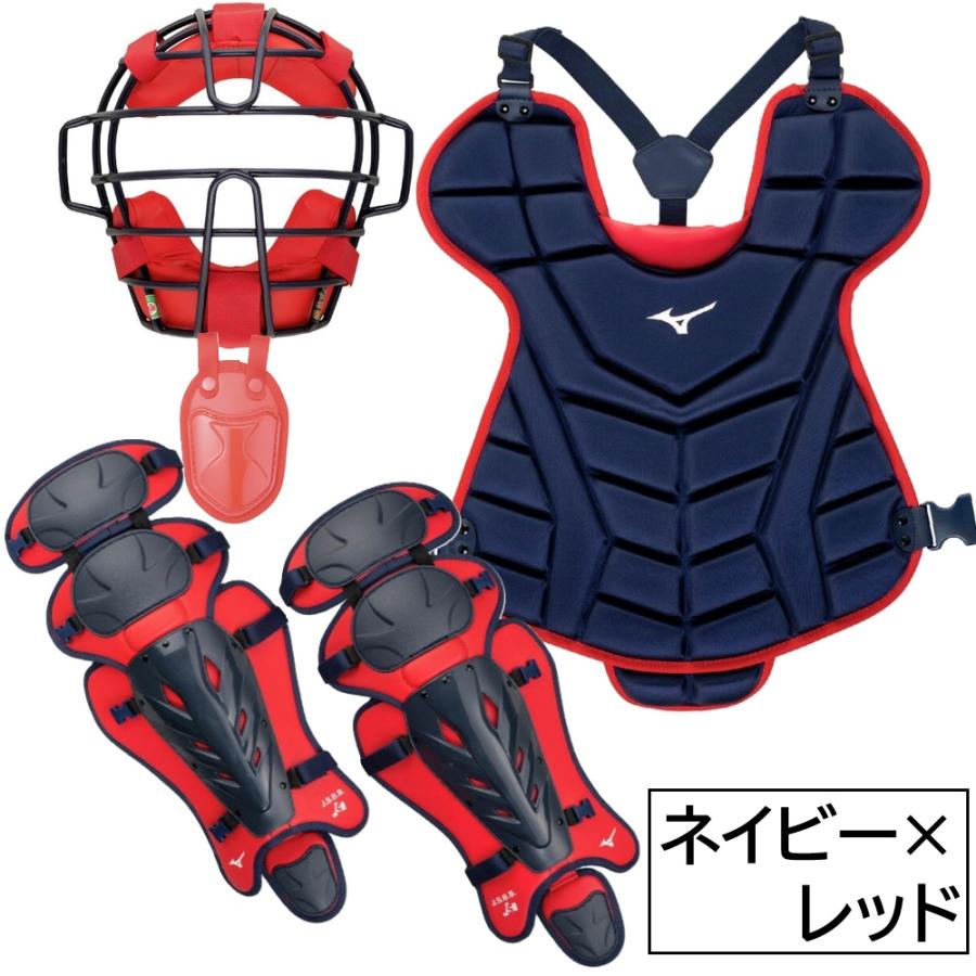 MIZUNO（ミズノ） 軟式野球 ゴムソフトボール用 キャッチャー防具4点