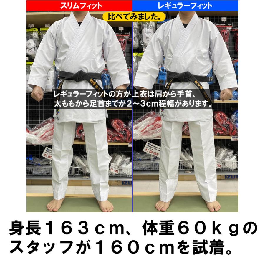 adidas（アディダス） 9色から選べる刺繍ロゴ モデル 空手 空手着 空手