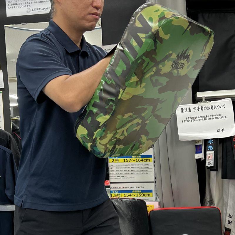 RYUJIN リュウジン ニュー ビッグミット ライト CAMO柄 RJBIGML22
