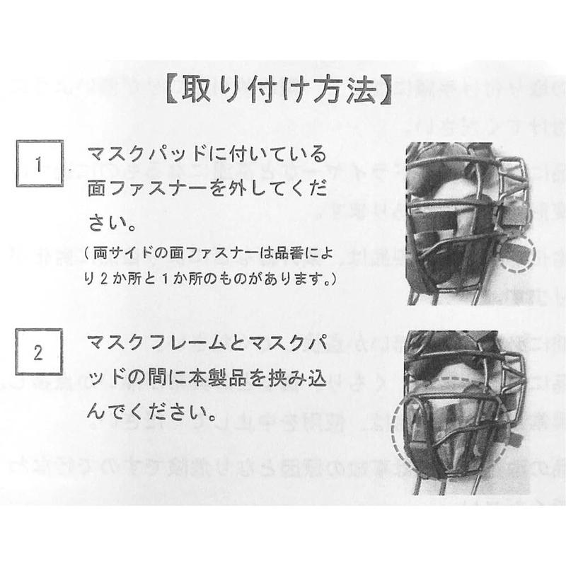 エスエスケイ（SSK） 野球 硬式 審判用マスク マスクシールド付き