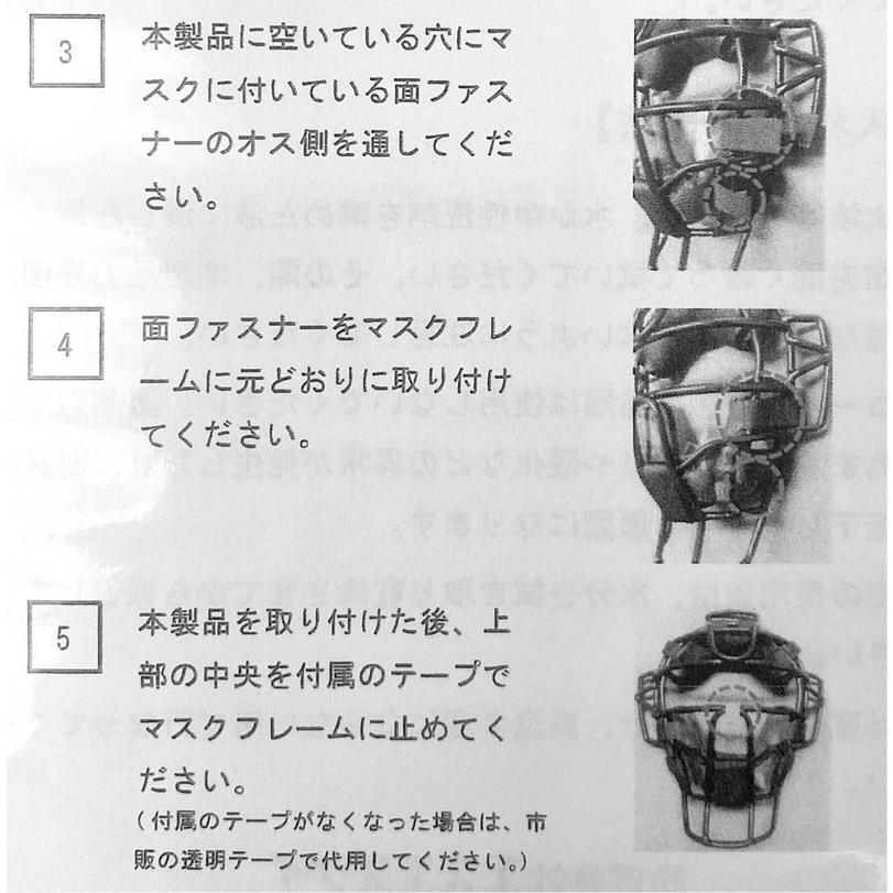 エスエスケイ（SSK） 野球 硬式 審判用マスク マスクシールド付き