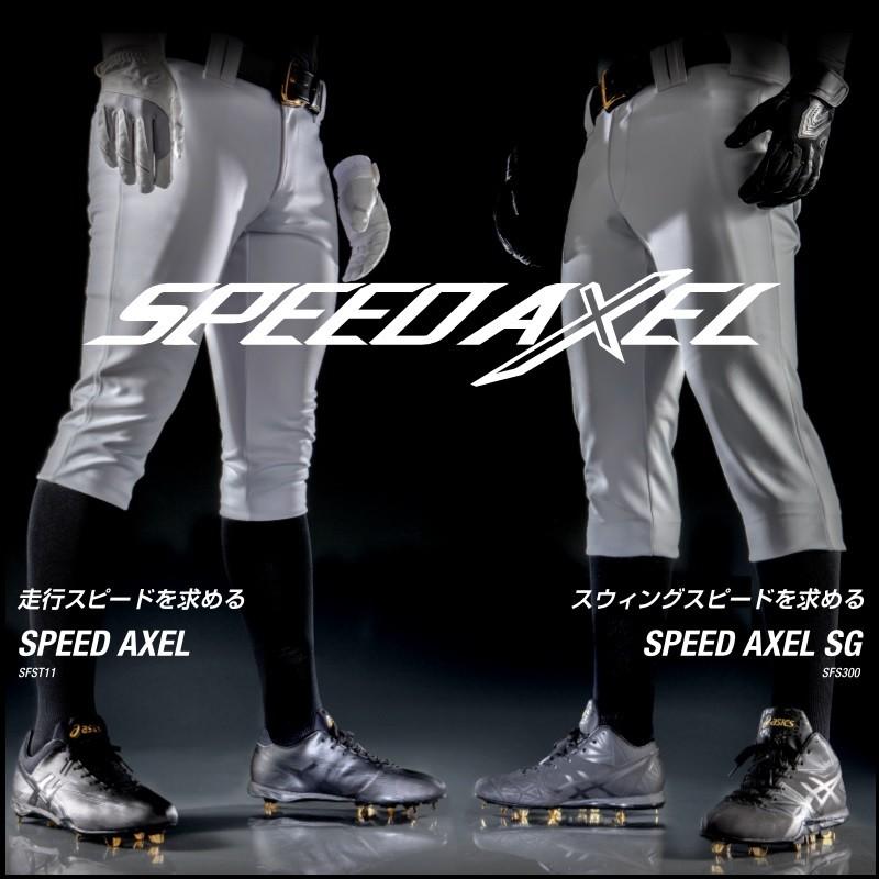 スイングスピードが上がるスパイク アシックス asics 野球 埋め込み金具スパイク ゴールドステージ ミドルカット スピードアクセルSG｜liner｜05