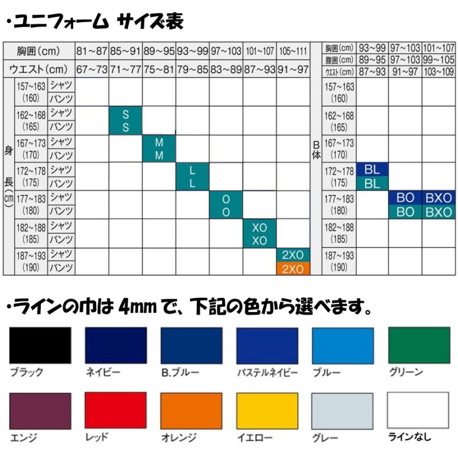 MIZUNO ミズノ 野球ユニフォームパンツ 無地タイプ ダイアモンド