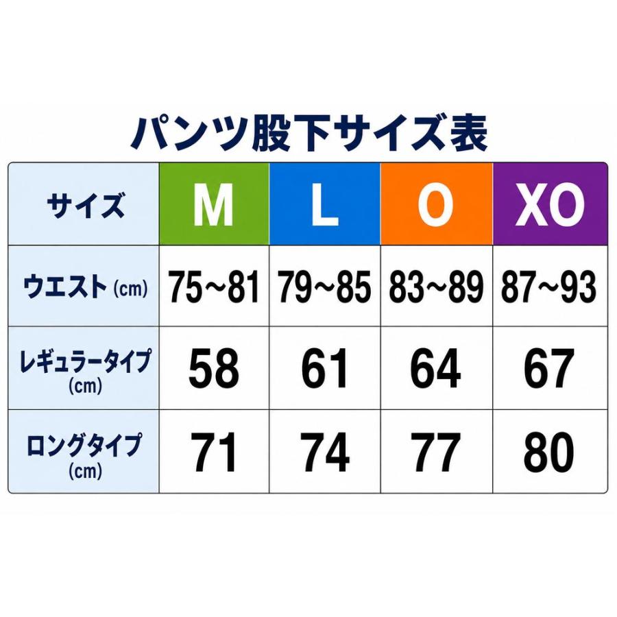 MIZUNO（ミズノ） 野球 ユニフォームパンツ ピンストライプ ロング