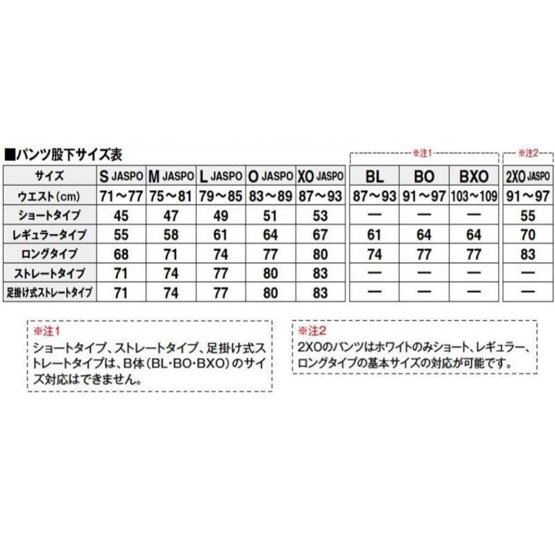 ミズノ 野球ユニフォームパンツ 無地 切替タイプ ダイアモンドスター ダイヤモンドスター ホワイト×ネイビー ホワイト×パステルネイビーのみ T-SP04-52PE :T-SP04-52PE:ライナースポーツ - 通販 - Yahoo!ショッピング ミズノ 野球ユニフォームパンツ 無地 切替タイプ ダイアモンドスター ダイヤモンドスター ホワイト×ネイビー ホワイト×パステルネイビーのみ T-SP04-52PE :T-SP04-52PE:ライナースポーツ - 通販 - Yahoo!ショッピング