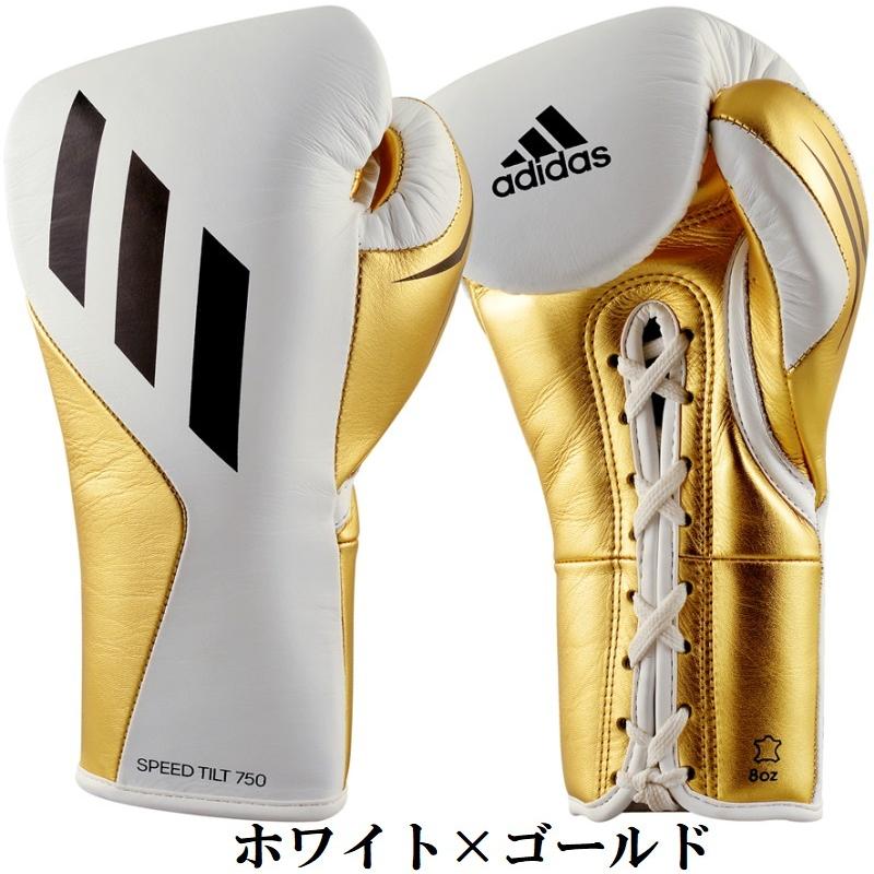 adidas（アディダス） 【サイズ交換送料無料】アディダス ボクシング