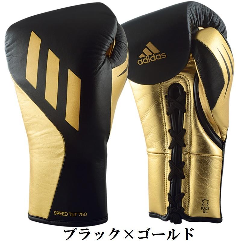 adidas（アディダス） 【サイズ交換送料無料】アディダス ボクシング