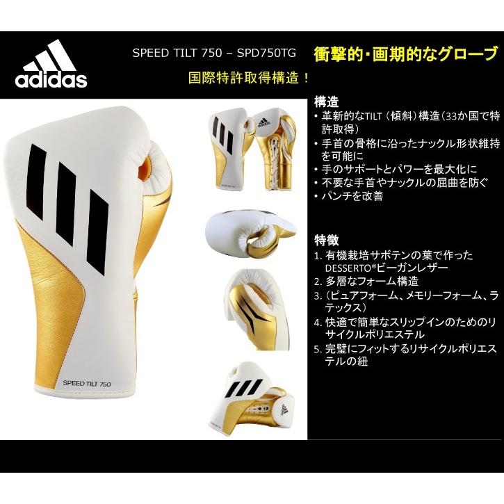 adidas（アディダス） 【サイズ交換送料無料】アディダス ボクシング