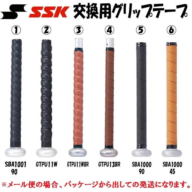 SSK 野球 グリップテープ バットアクセサリ
