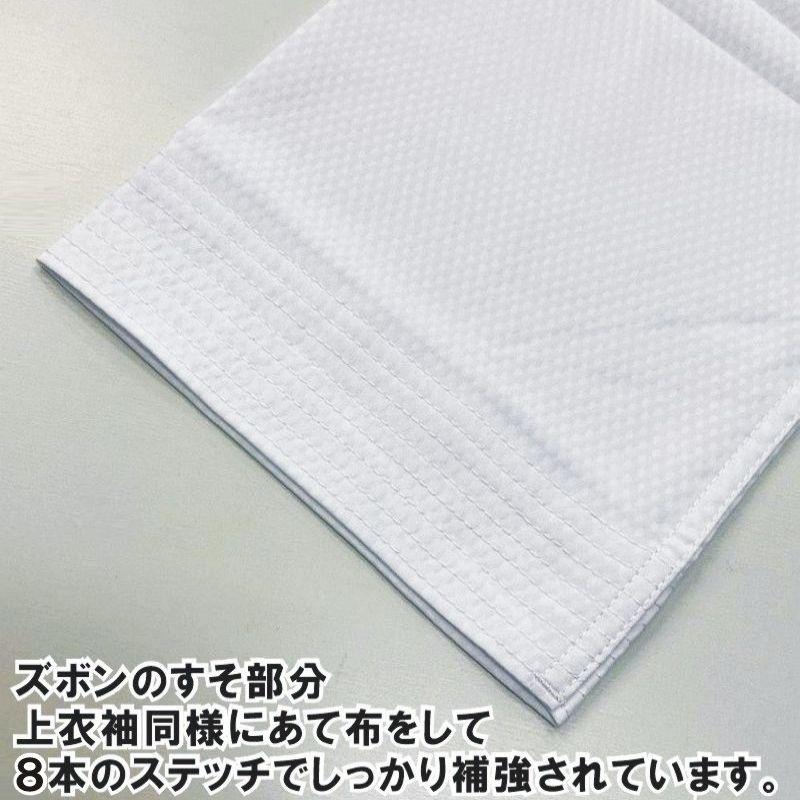 ネーム刺繍入り】東京堂 空手着上下セット 帯別売り 超軽量薄手空手衣