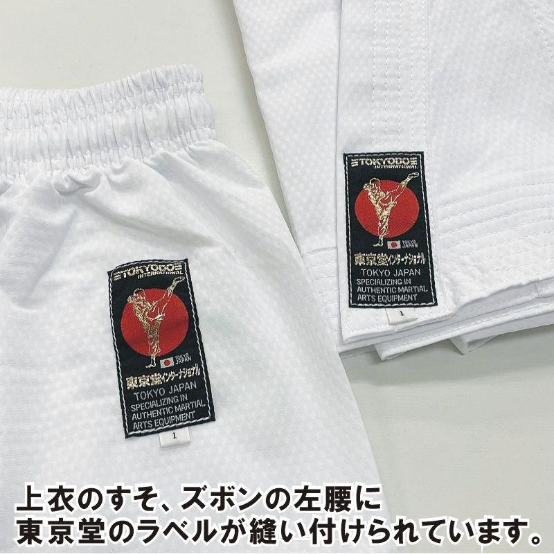 東京堂 空手着上下セット 超軽量薄手空手衣 組手用 蹴り上げラベル
