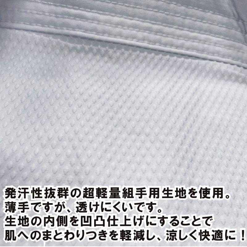 東京堂 空手着 上下セット 超軽量 薄手 空手衣 組手用 蹴り上げラベル