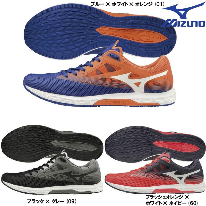 Wave sonic 2 clearance