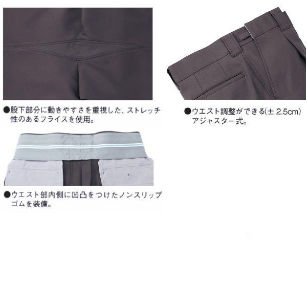 エスエスケイ（スポーツ用品） SSK 野球 審判用スラックス 3