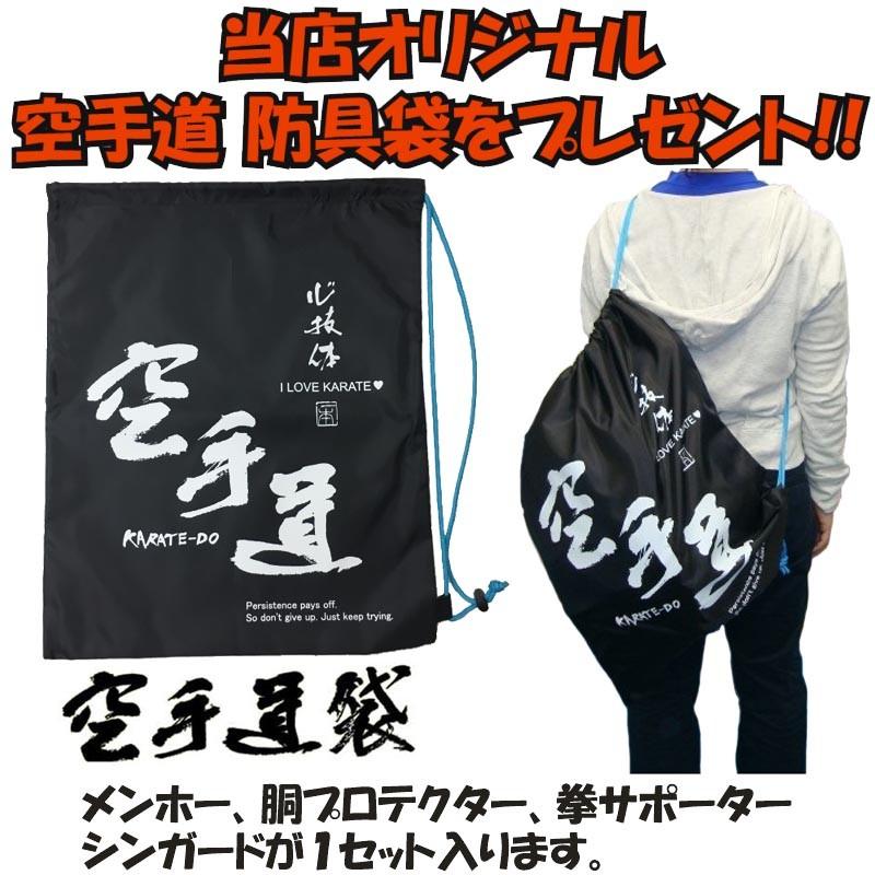 東京堂 WKF公認 空手着上下セット 帯別売り 空手衣 道着 組手用 空手道袋付き【WKF仕様 EX-1 エクセレント1】｜liner｜06