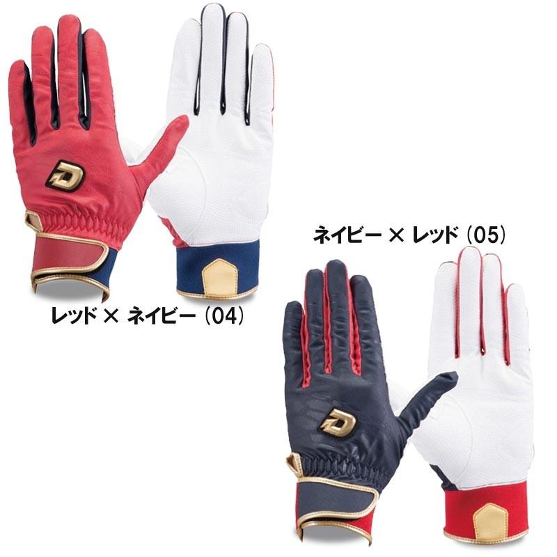 新品 USA ディマリニ CF バッティンググローブ Youth L 両手