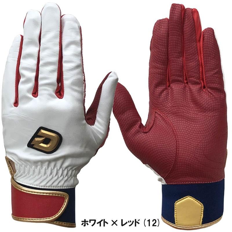 新品 USA ディマリニ CF バッティンググローブ Youth L 両手