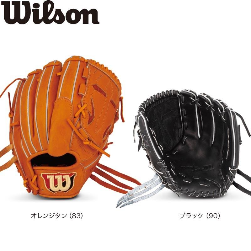 Wilson 軟式グローブ Basic Lab 投手用 左投げ用 Wilson 軟式グローブ Basic Lab 投手用 左投げ用 Wilson