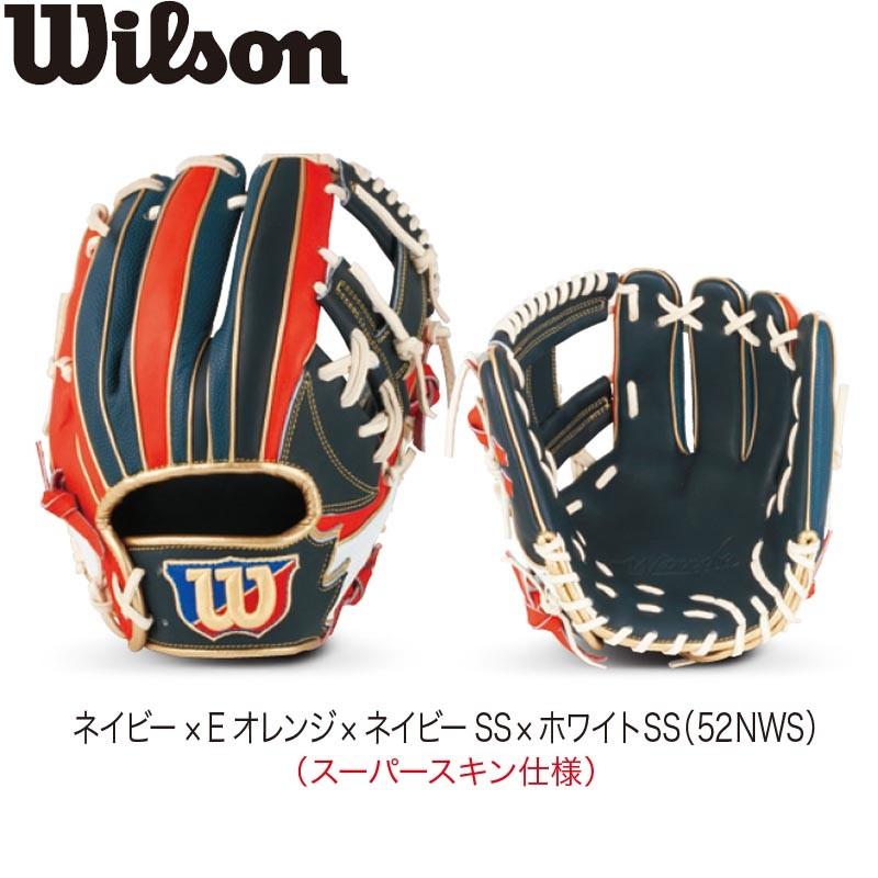 ウィルソン 野球 軟式グラブ グローブ 一般用 The Wannabe Hero DUAL