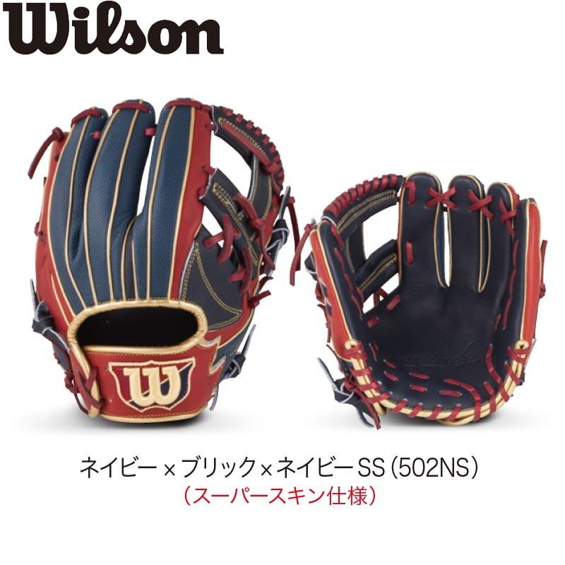 ウィルソン 野球 軟式グラブ グローブ 一般用 The Wannabe Hero DUAL