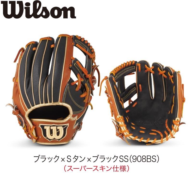 ウィルソン 野球 軟式グラブ グローブ 一般用 The Wannabe Hero DUAL