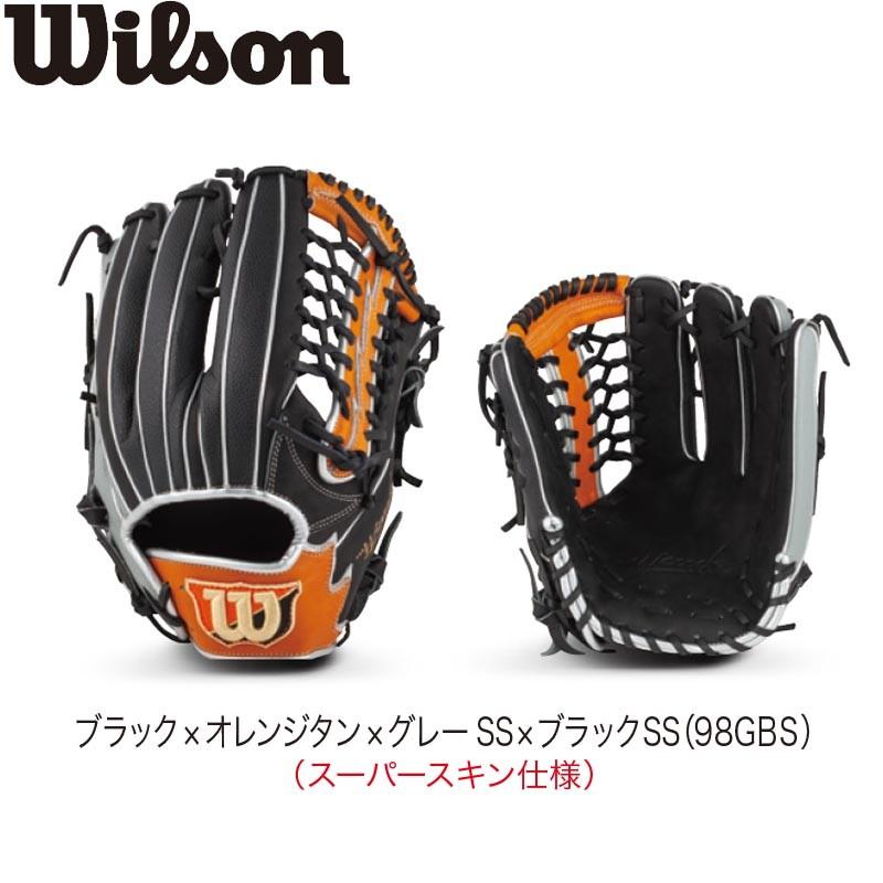 ウィルソン 野球 軟式グラブ グローブ 一般用 The Wannabe Hero DUAL