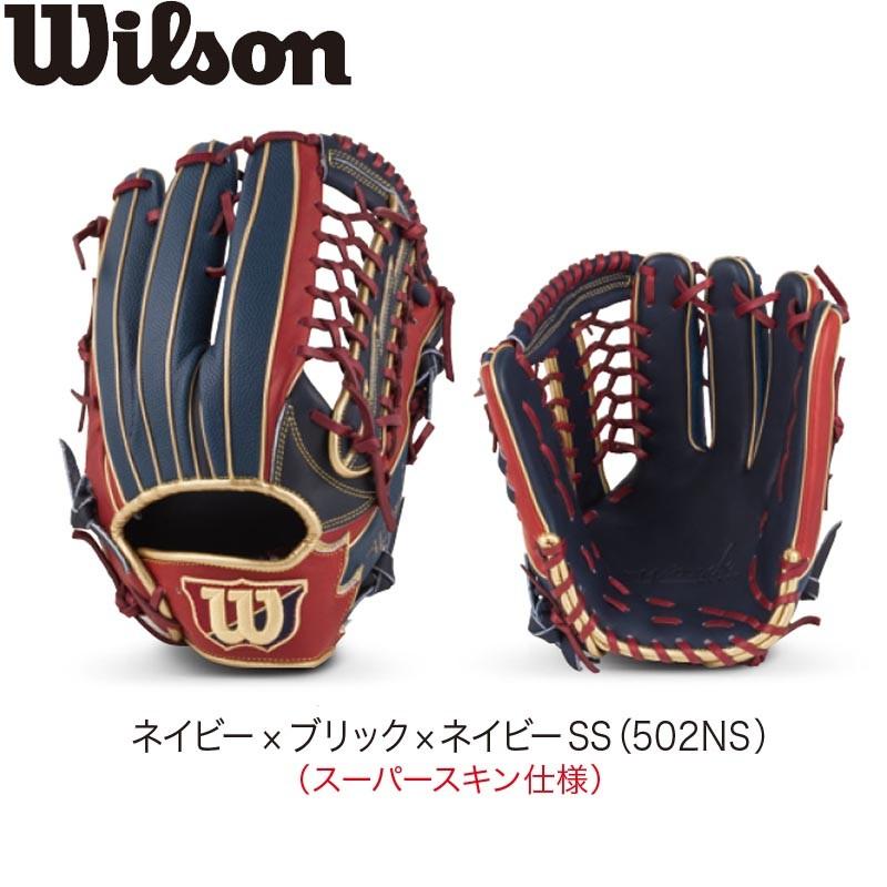 ウィルソン 野球 軟式グラブ グローブ 一般用 The Wannabe Hero DUAL