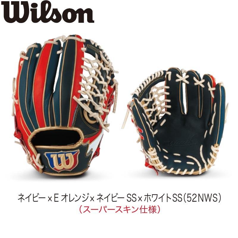 ウィルソンThe Wannabe Hero デュアル　オールラウンド用 ウイルソン/ウィルソン Wilson The Wannabe Hero DUAL 軟式用