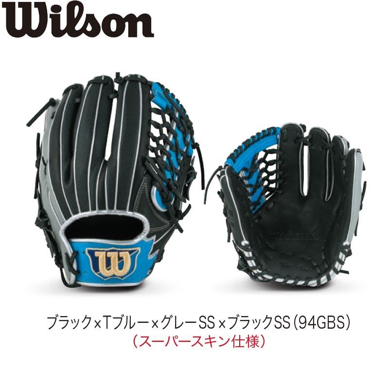 ウィルソン 野球 軟式グラブ グローブ 一般用 The Wannabe Hero DUAL