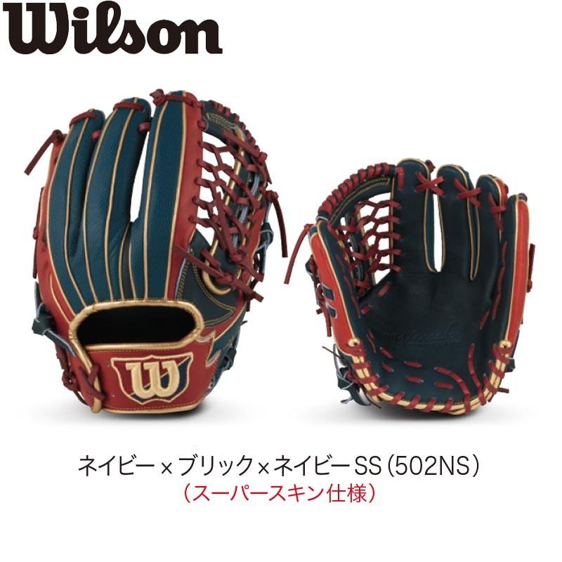 ウィルソン 野球 軟式グラブ グローブ 一般用 The Wannabe Hero