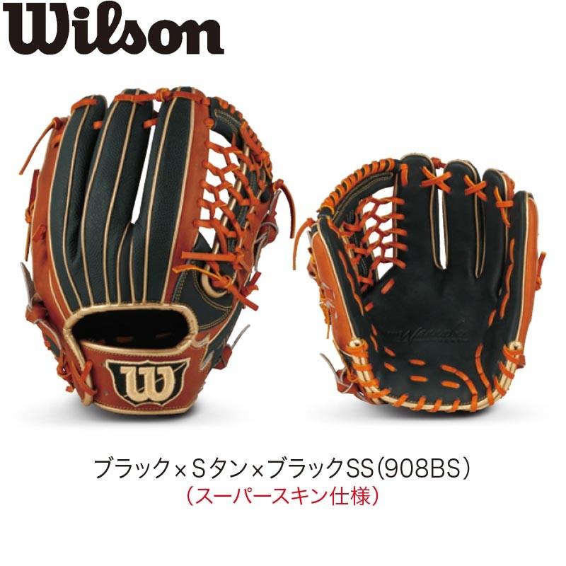 ウィルソン 野球 軟式グラブ グローブ 一般用 The Wannabe Hero