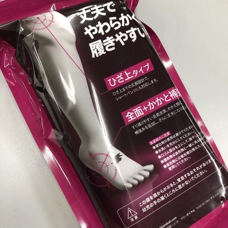 アンダーソックスは５本指がオススメ 時事ドットコム
