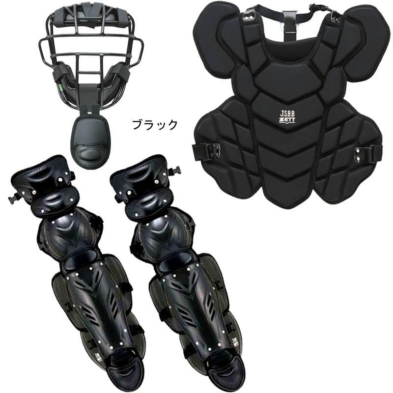ゼット A・B・M号球 対応 プロステイタス 野球 軟式キャッチャー