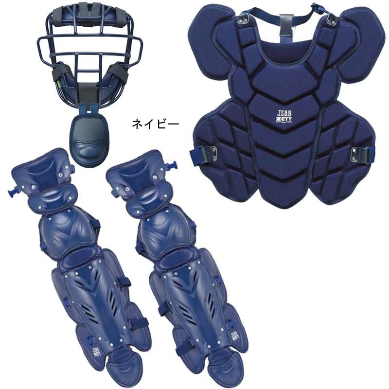 ゼット A・B・M号球 対応 プロステイタス 野球 軟式キャッチャー