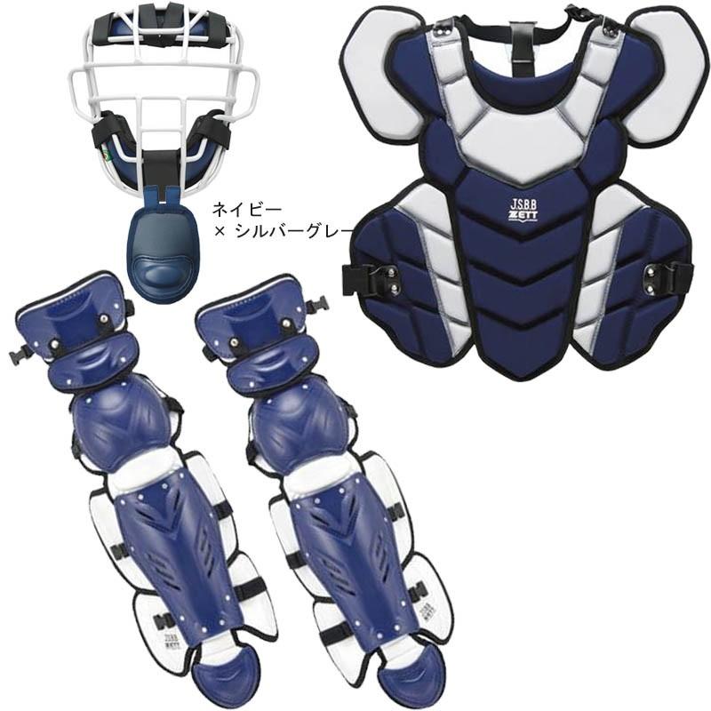 特別価格　ゼット　プロステイタス　BLM3295A　軟式用　キャッチャーマスク ゼット 野球 プロステイタス 軟式キャッチャーマスク A号球 B号