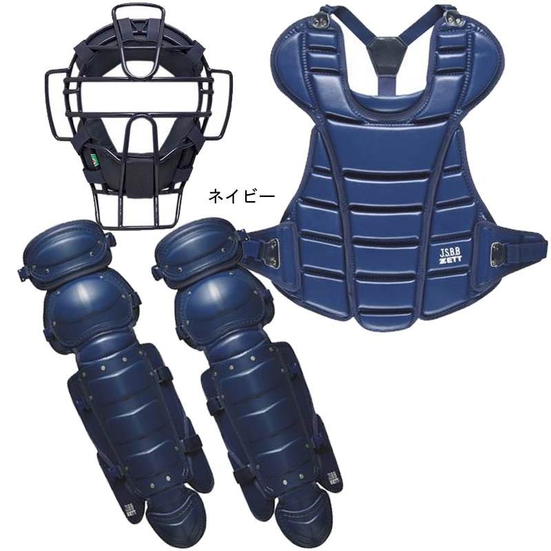 ゼット A・B・M号球 対応 野球 軟式キャッチャー防具3点セット ゼット A・B・M号球 対応 野球 軟式キャッチャー防具3点セット