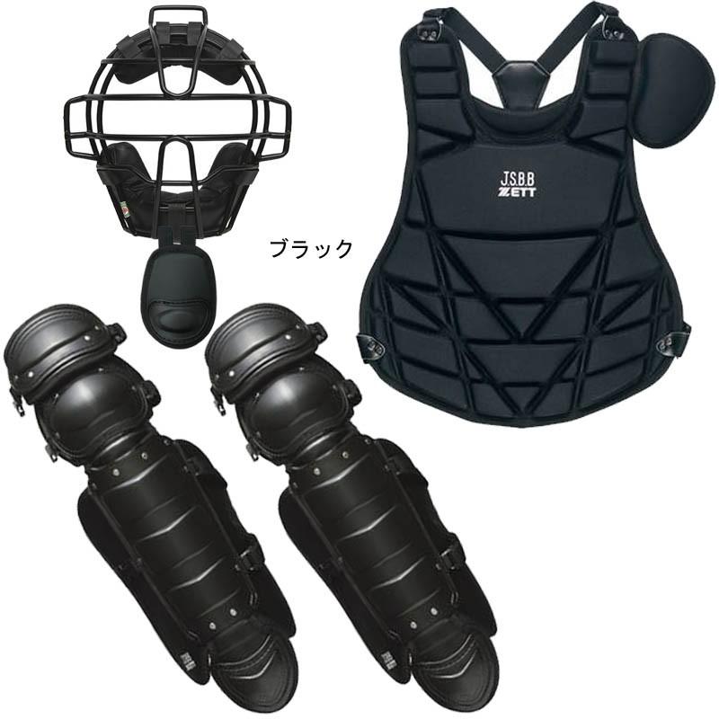 ゼット C・J号球 対応 野球 少年軟式キャッチャー防具4点セット