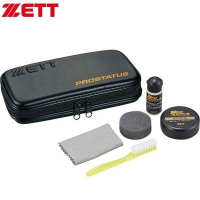グラブ　お手入れセット　ほとんどが新品 ゼット（ZETT） 野球 グラブお手入れセット プロステイタス グローブ