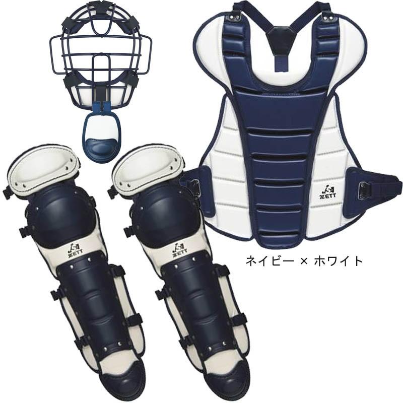 未使用 ZETT キャッチャー防具 ソフトボール マスク プロテクター レガース ゼット ソフトボールキャッチャー防具4点セット マスク