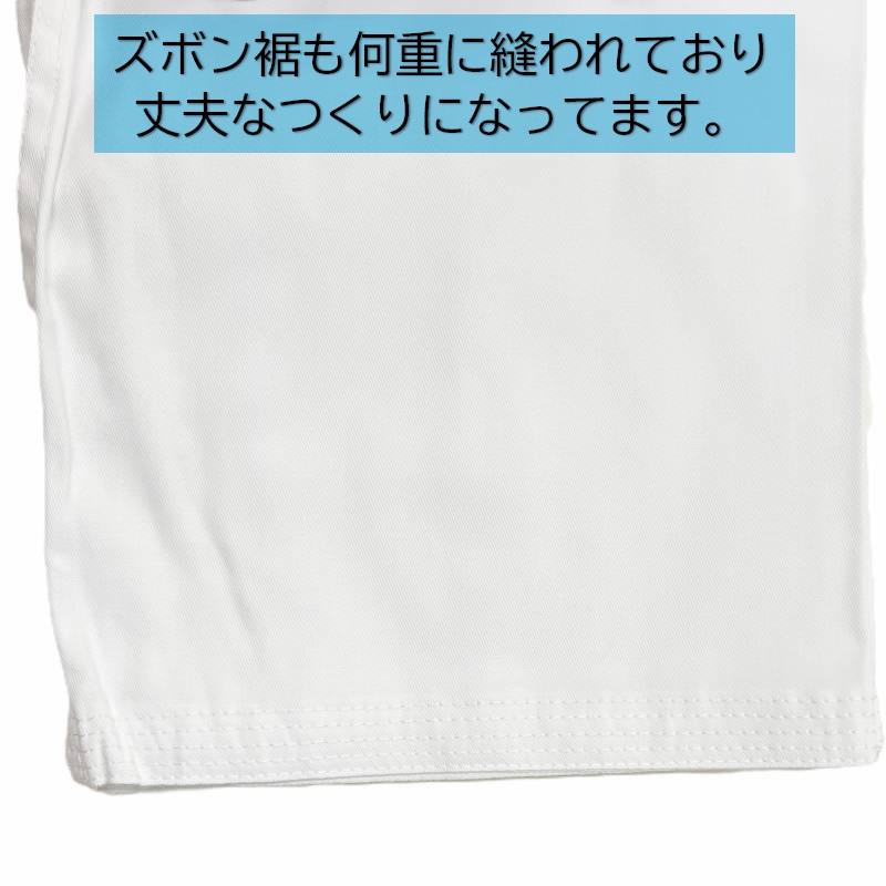 【0〜3.5号】東海堂　空手着 上下セット 白帯付き 初心 東海堂ラベル 空手衣 子供用 初心者用 KARATE  上下白帯セット TKD-A | 東海堂 | 12