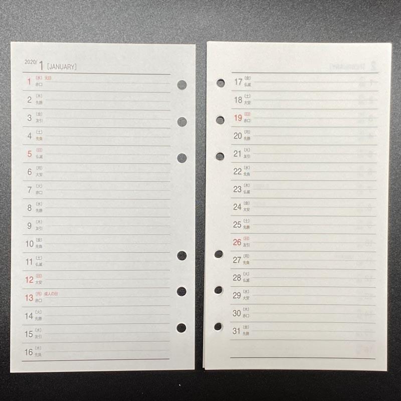 ジームス 野球 手帳 メモ帳 スコアーブック スコア TZ490 | Zeems | 11