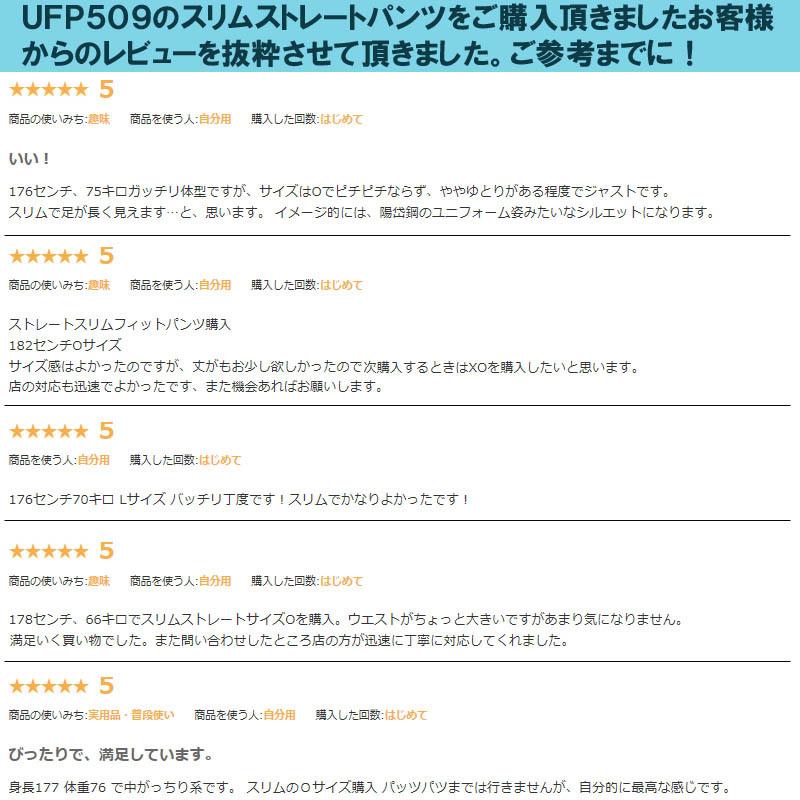 レワード 野球 ユニフォームパンツ 一球入魂 ストレート ハイカット スリムストレート アメリカンハイカット Ufp519 人気のクリスマスアイテムがいっぱい Ufp592 美脚ストレート Ufp517 Ufp513