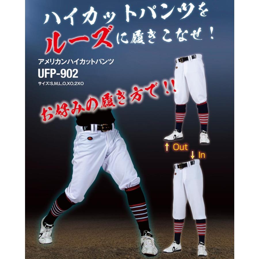 レワード　野球　練習着　O 楽天市場】【交換往復送料無料】 野球 ユニフォームパンツ