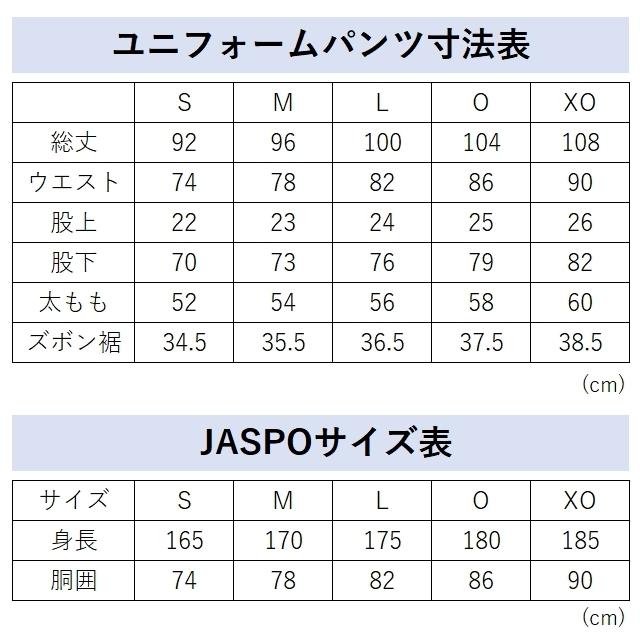 レワード 【サイズ交換送料無料】限定生産 野球 プレミアム スリム