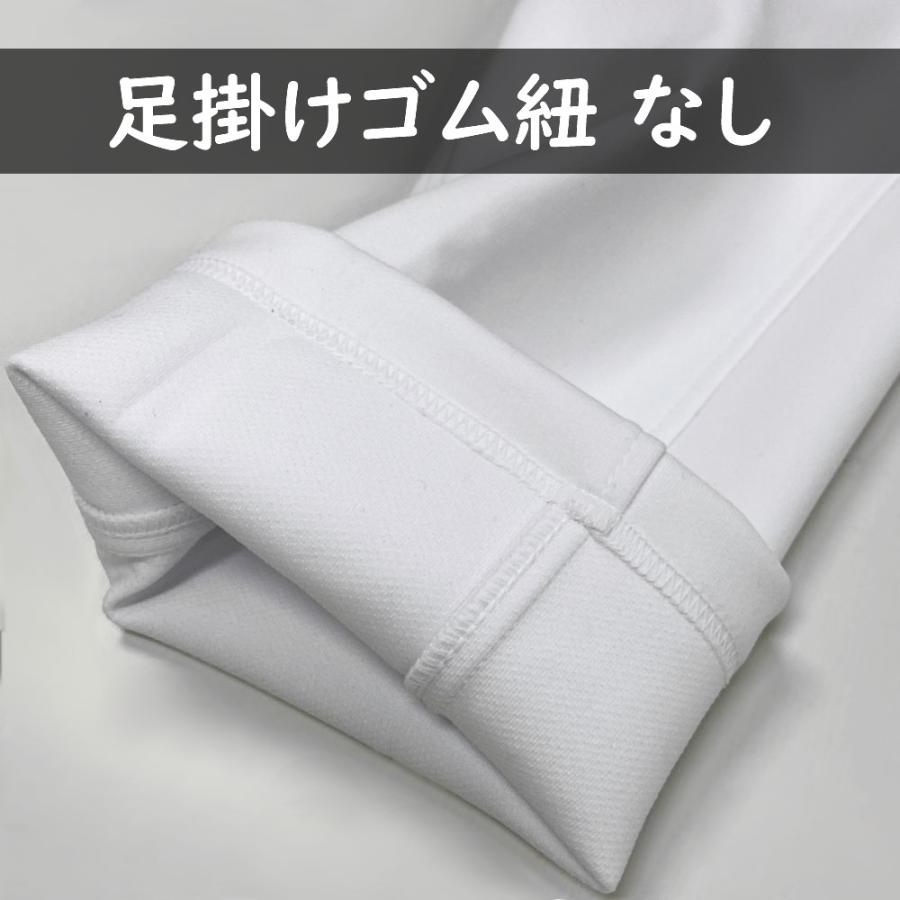 レワード限定　スリムストレートパンツ　足掛けゴム付き　白　サイズM マーク無し レワード 【サイズ交換送料無料】限定生産 野球 プレミアム スリム