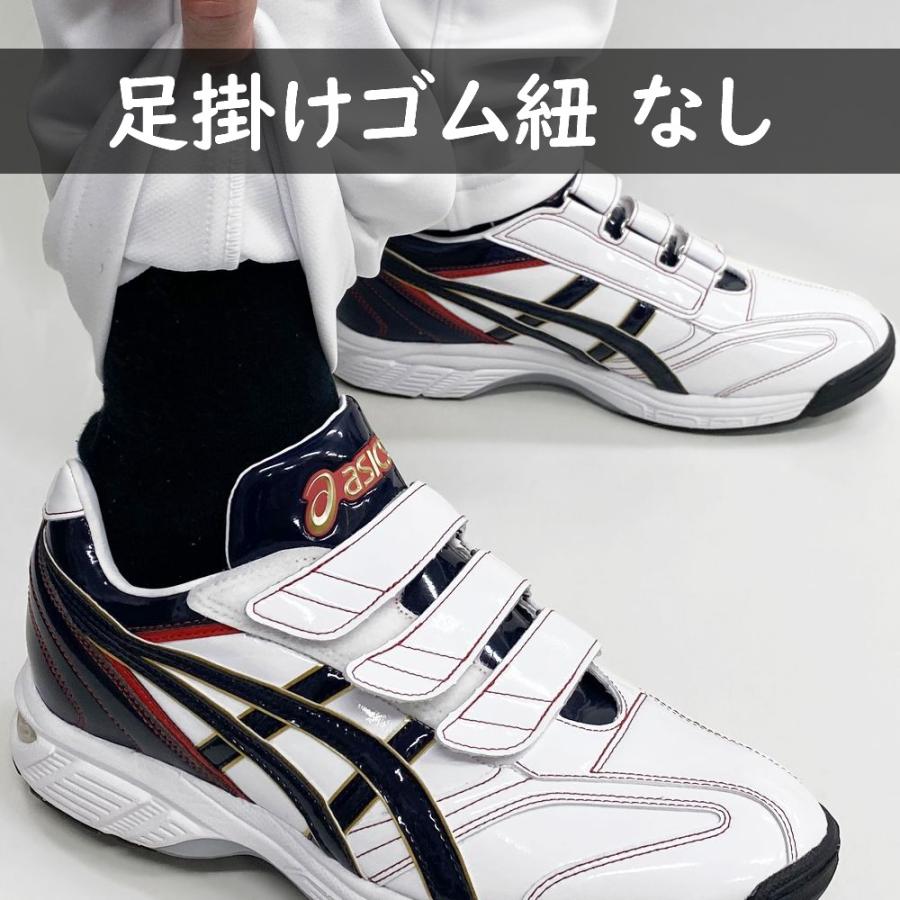 レワード 【サイズ交換送料無料】限定生産 野球 プレミアム スリム
