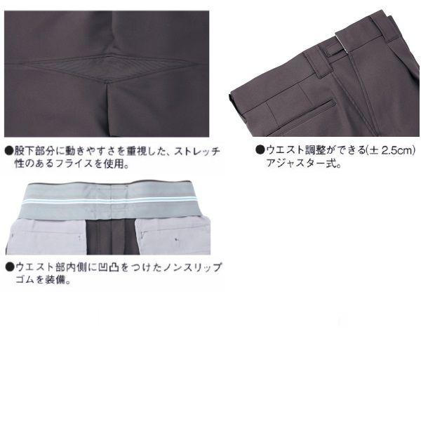 エスエスケイ（SSK） 野球 審判用スラックス 3シーズン厚手タイプ